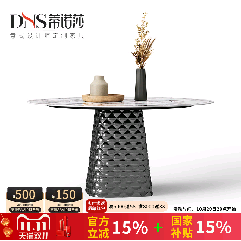 德利丰岩板圆餐桌亮光奢石