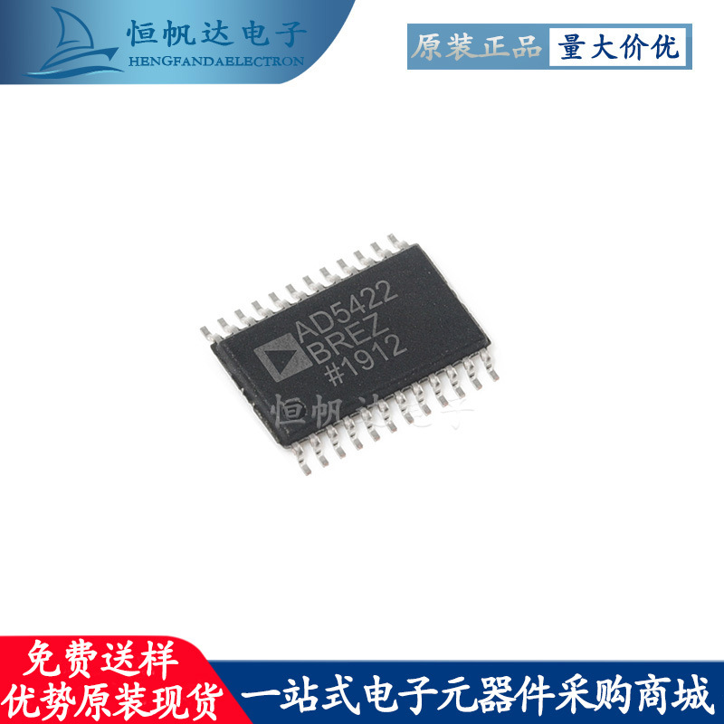 全新原装 AD7731BRUZ丝印AD7731BRU封装TSSOP-24模数转换器IC