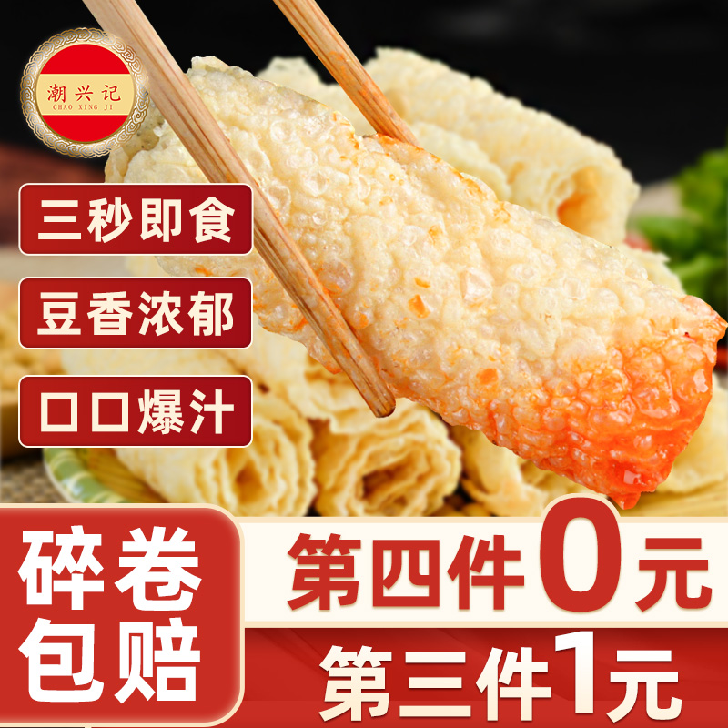 线下1000+火锅/小吃/汤粉/烧烤店长期合作