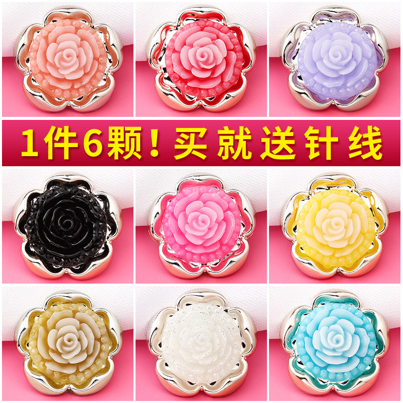 百搭高档粉色装饰大号衣服配件