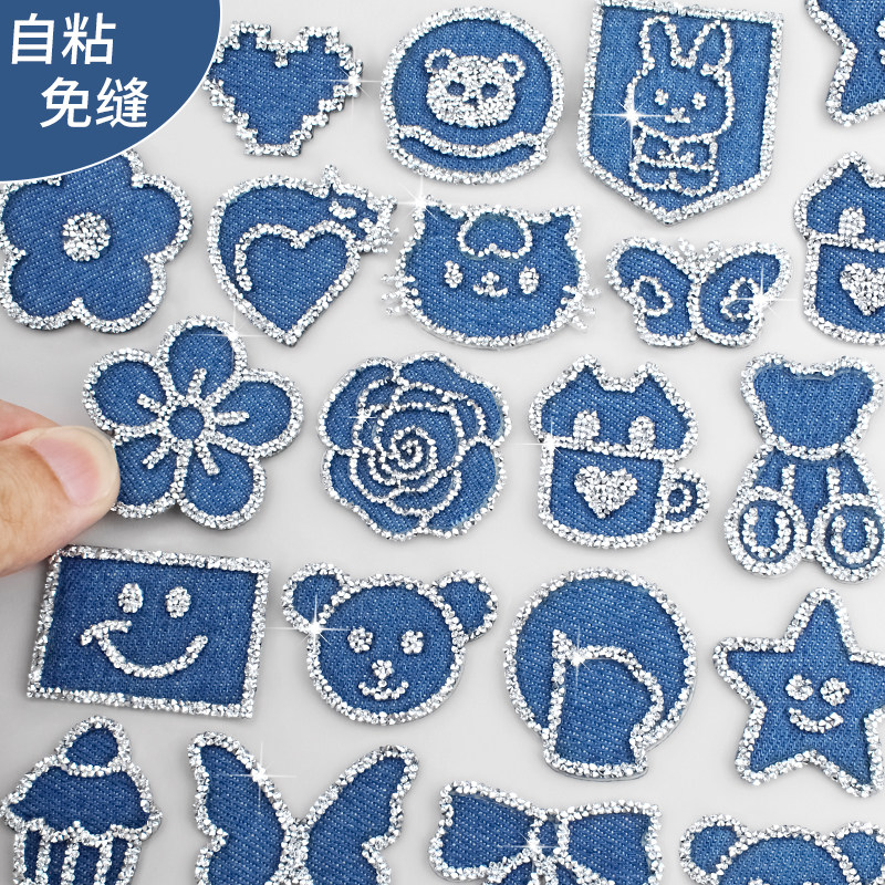 高端补丁贴自粘免缝衣服裤子牛仔裤破洞修补贴片隐形无痕修复布贴
