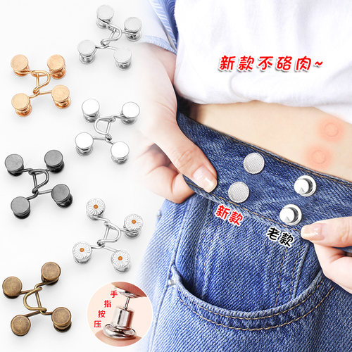 免钉新款收腰牛仔扣不咯肉