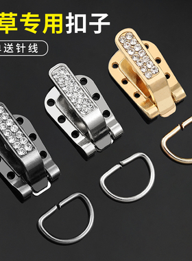 高端皮草外套专用纽扣水貂皮大衣对扣搭扣鸭嘴扣精致时尚装饰扣子