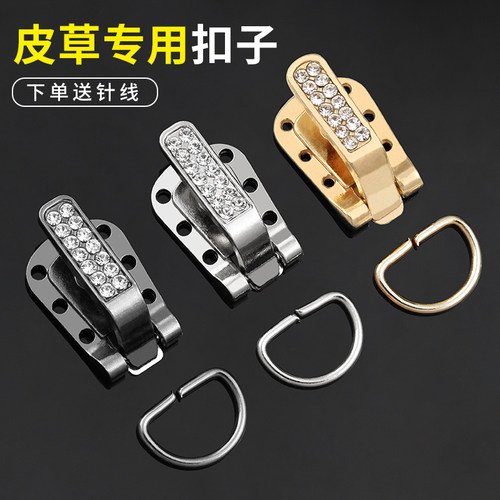 高端皮草外套专用纽扣水貂皮大衣对扣搭扣鸭嘴扣精致时尚装饰扣子