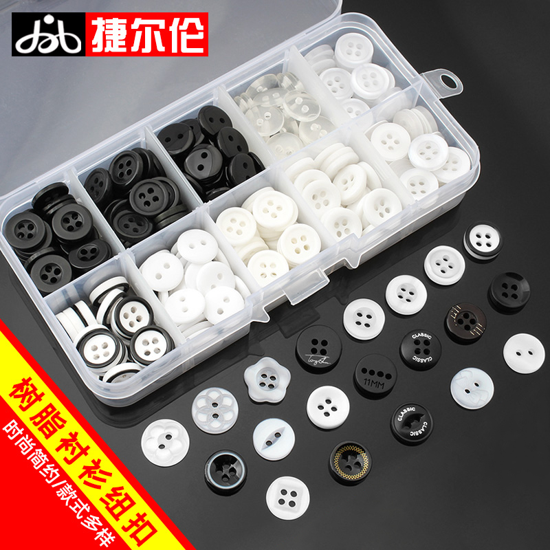 树脂纽扣衬衫衬衣开衫男女衣服上衣百搭白色黑色装饰圆形四眼扣子