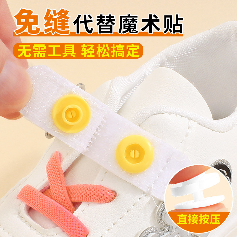 捷尔伦免缝代替魔术贴图片