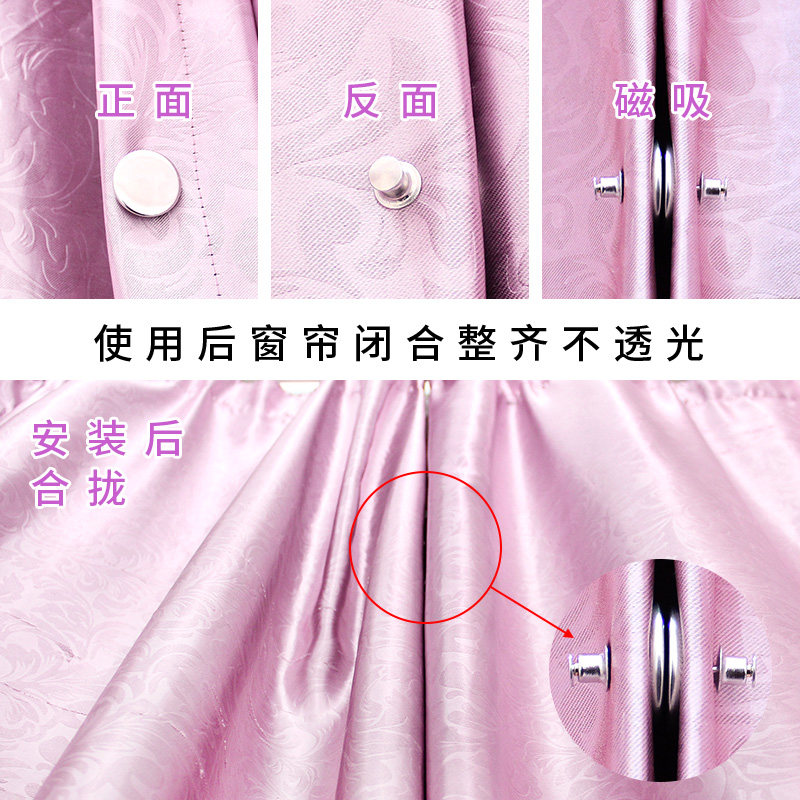 窗帘强磁扣子窗纱强力磁吸磁力可拆卸免钉固定子母扣绑带纽扣配件