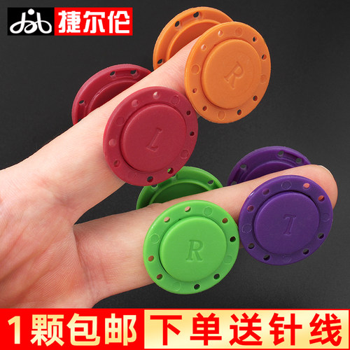 磁铁纽扣衣服隐形强力吸扣