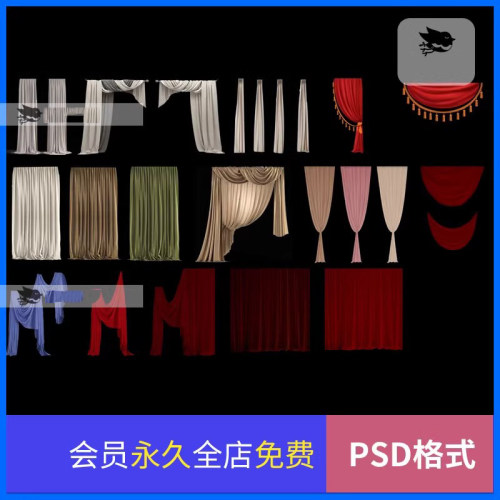 婚礼手绘图布幔帷幔纱幔素材模板舞台布艺背景设计造型