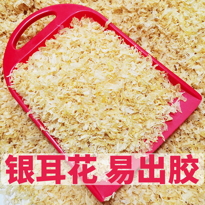 古田椴木银耳碎片干货糯雪耳白木耳碎干净500g碎银耳搭莲子红枣羹