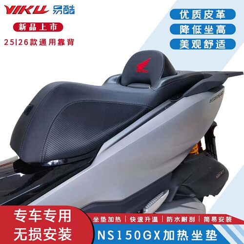 NS150GX【加热】坐垫豪华沙发款