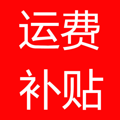补邮费超好吃固态电容白鲦线
