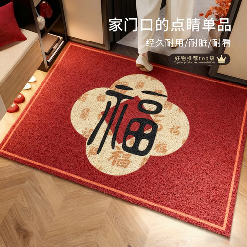 新中式喜庆入户门地垫2026新款红色丝圈门口脚垫马年除尘玄关地毯