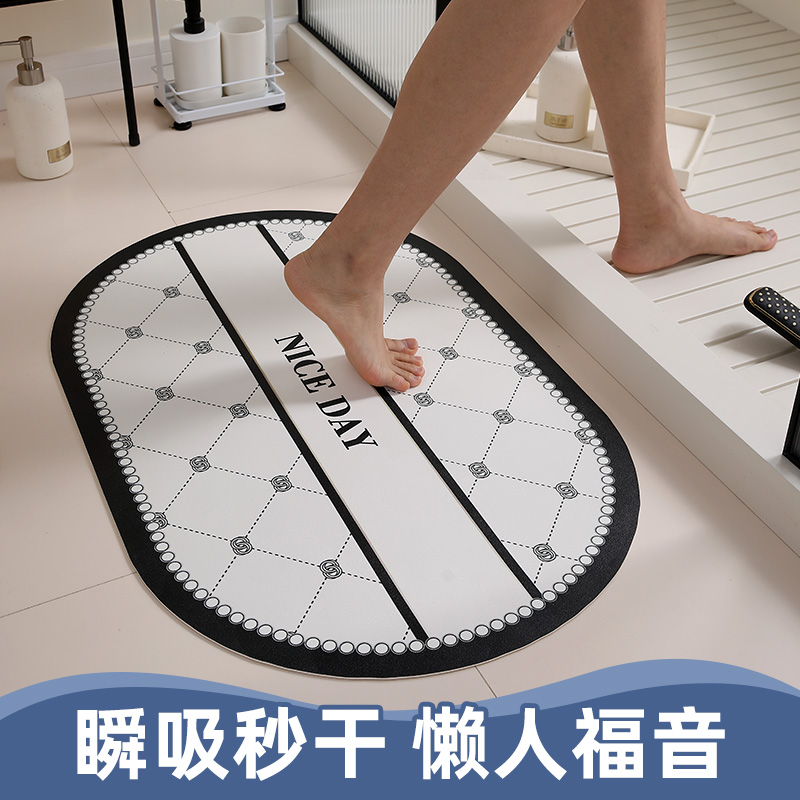 优轩法式浴室吸水地垫防滑