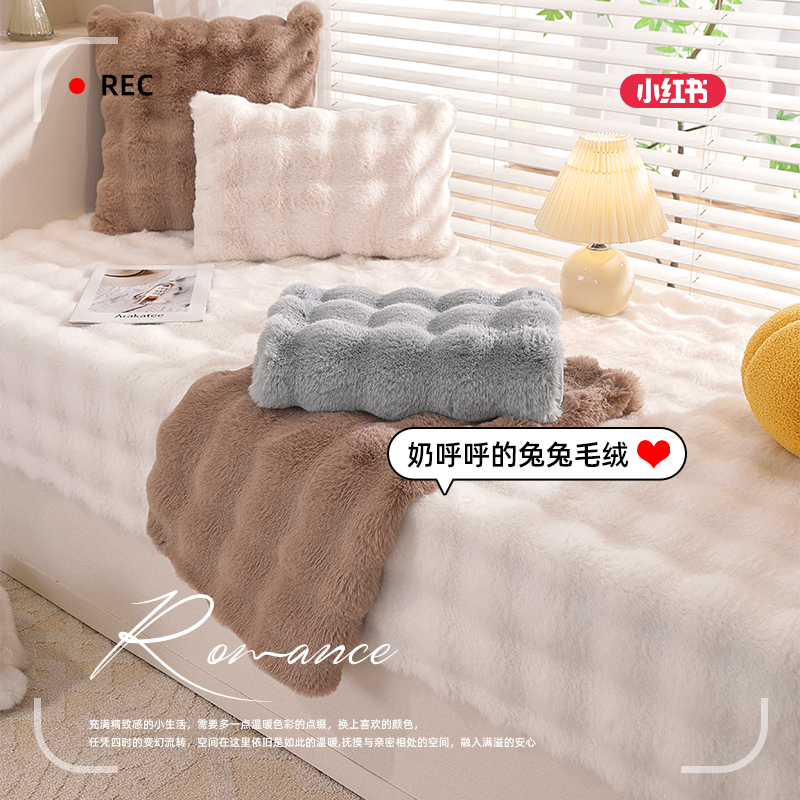 秋冬季兔毛绒飘窗垫窗台垫2025新款加厚高级感阳台主卧坐垫子定制
