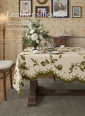 2025新款客厅餐桌布防水免洗桌垫轻奢高级感法式覆古风茶几盖布