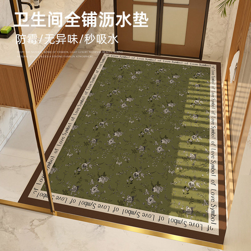 浴室地垫满铺防滑吸水卫生间厕所门口脚垫洗手台干区地毯卫浴垫子,居家布艺,家用脚垫,淘宝优惠券,粉丝福利购,淘宝优惠卷
