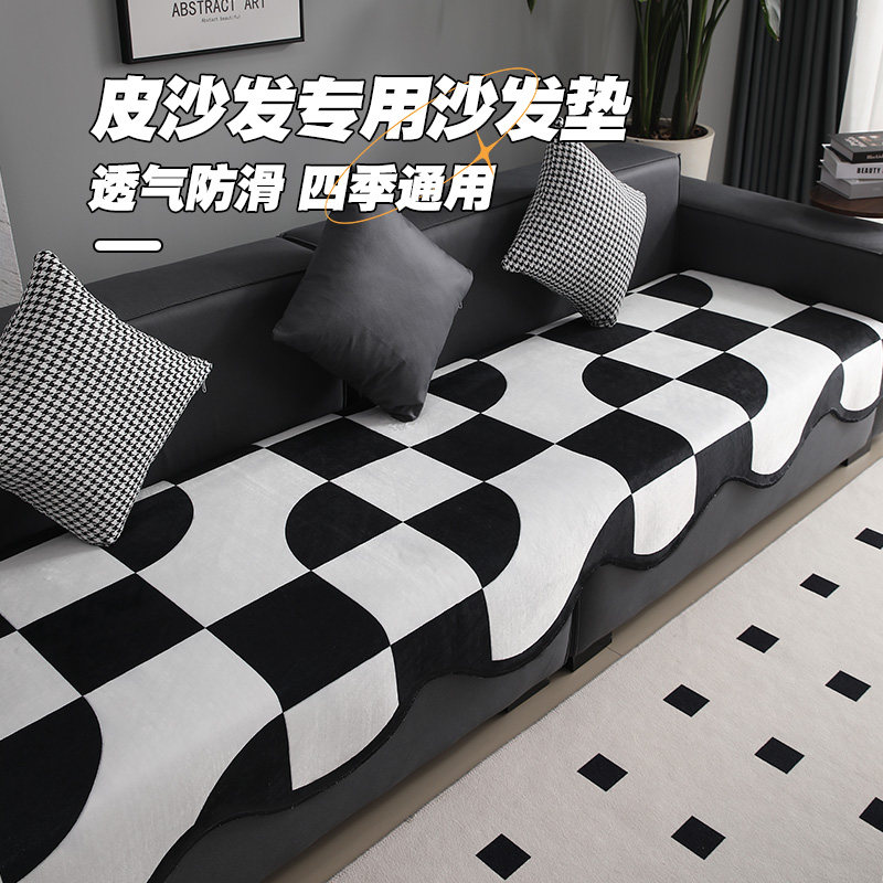 异形沙发垫轻奢高级感不规则盖布四季直排皮沙发专用防滑坐垫套罩,居家布艺,沙发垫,淘宝优惠券,粉丝福利购,淘宝优惠卷