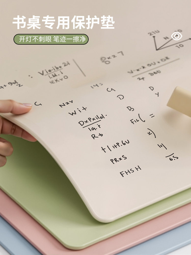 儿童书桌垫子护眼学习桌专用小学生防水课桌桌布写字台桌面保护垫,居家布艺,桌布,淘宝优惠券,粉丝福利购,淘宝优惠卷