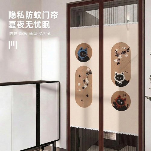 2026新款夏季隐私防蚊门帘磁性免打孔家用卧室纱门纱窗帘隔断门帘