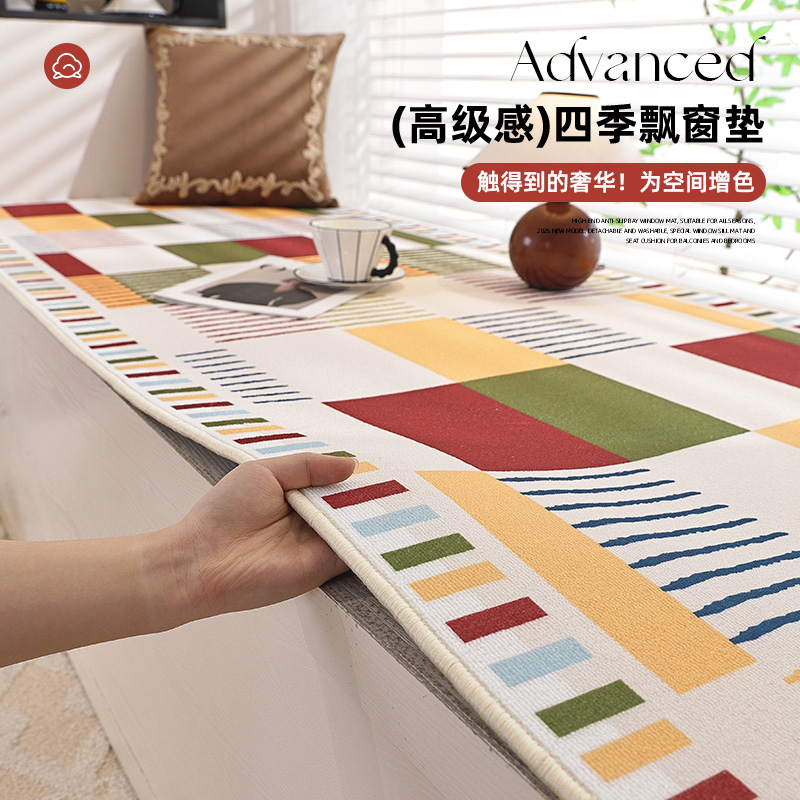 主卧飘窗垫窗台垫2025新款轻奢高级感可拆洗圈绒阳台坐垫改造神器