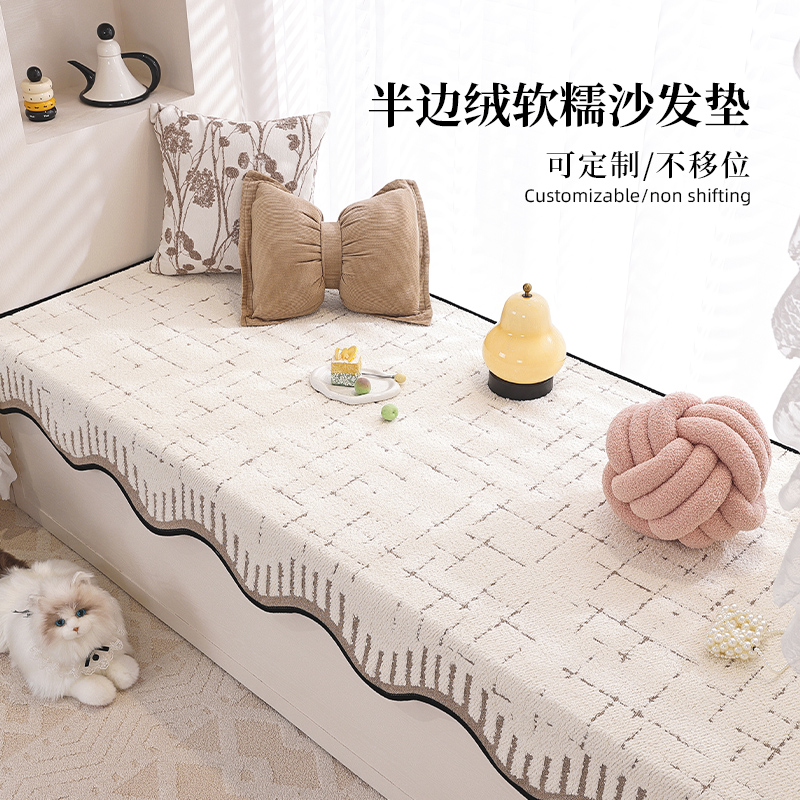 飘窗垫2025新款轻奢高级感窗台改造神器冬季毛绒坐垫防滑阳台垫子