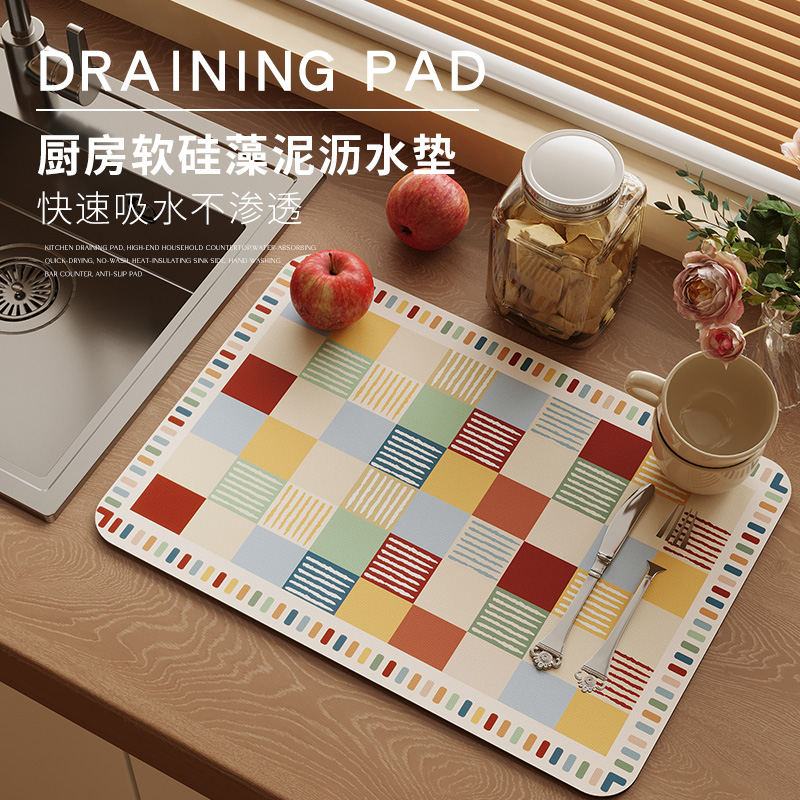 优轩美式厨房台面沥水垫