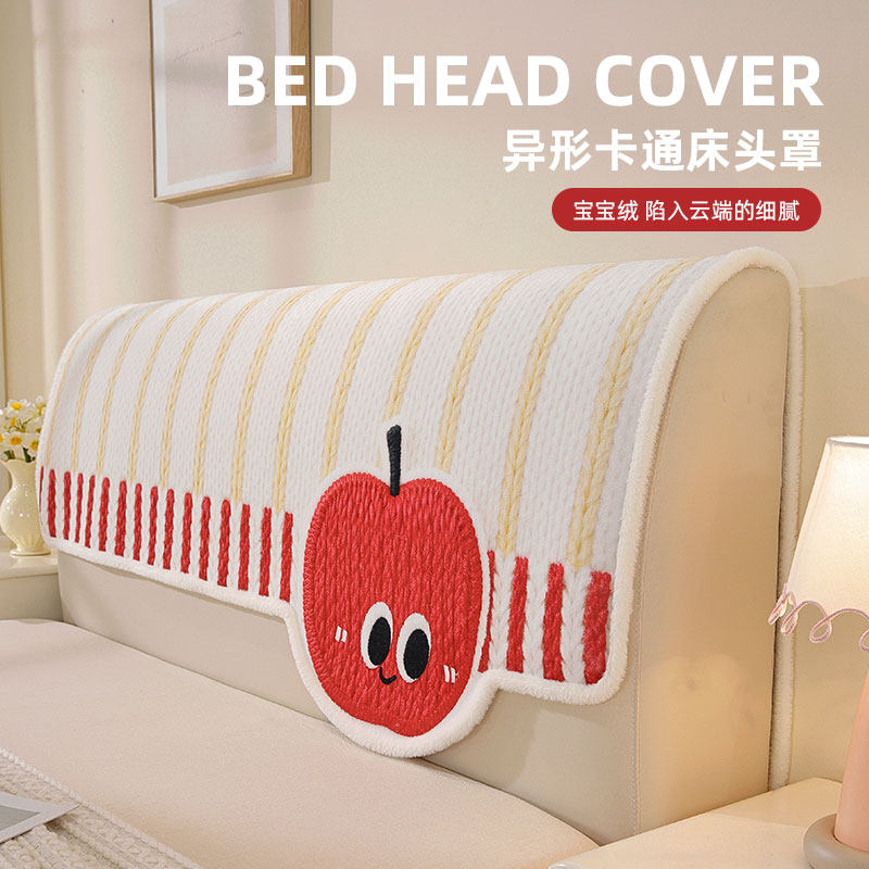卡通可爱床头罩套秋冬季保护垫布2026新款高级感防尘盖巾靠背垫被,居家布艺,床头罩,淘宝优惠券,粉丝福利购,淘宝优惠卷