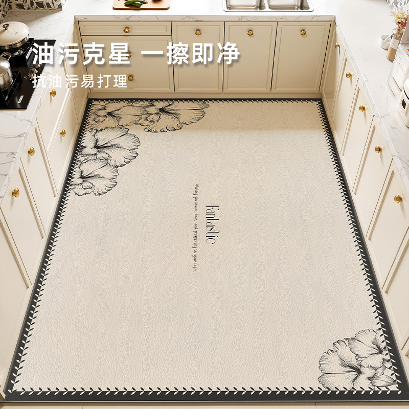 厨房防滑防油地垫专用防水整铺脚垫耐脏家用可擦免洗小香风地毯垫