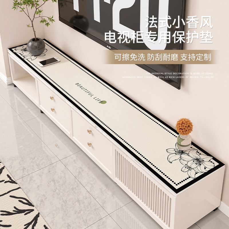 电视柜台面保护垫2025新款轻奢高级感免洗餐边柜桌垫鞋柜酒柜盖布