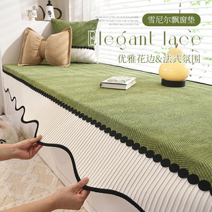 法式风飘窗垫窗台垫2026新款四季通用阳台改造神器主卧专用坐垫子