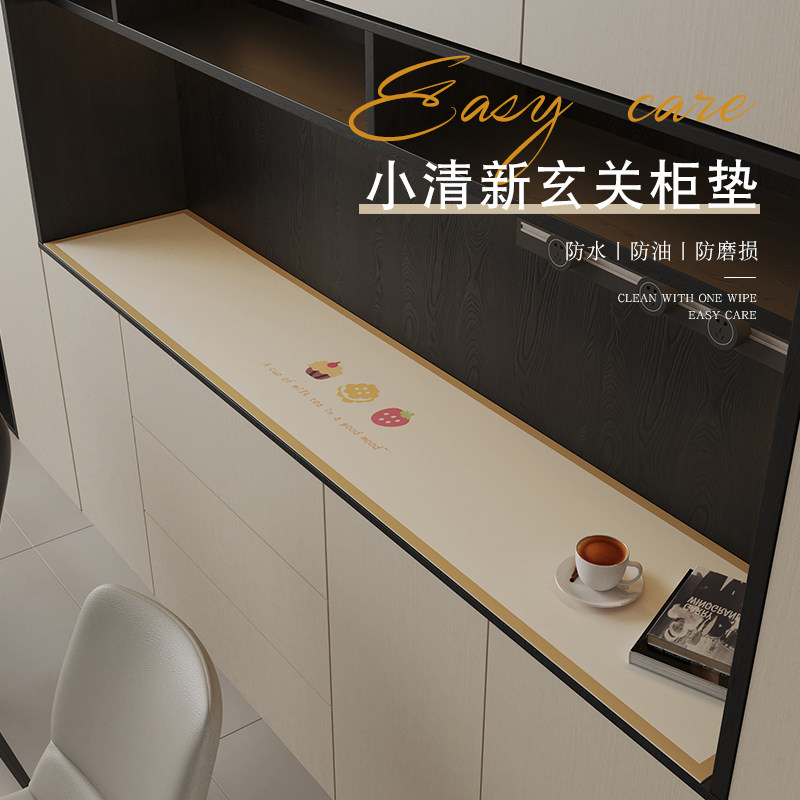 小清新餐边柜桌布免洗电视柜台面保护垫床头柜鞋柜防脏垫遮丑神器,居家布艺,桌布,淘宝优惠券,粉丝福利购,淘宝优惠卷