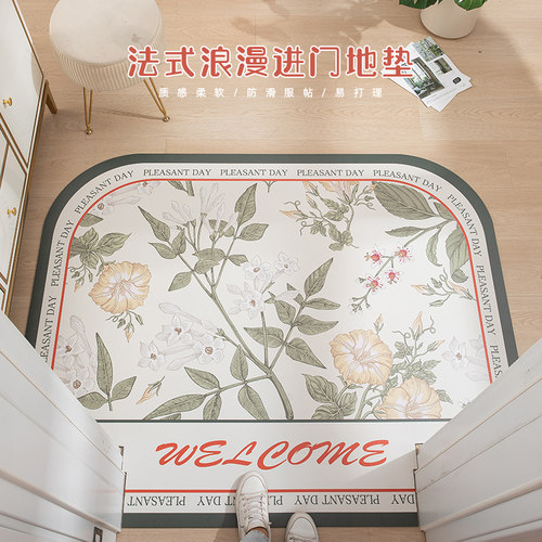 优轩法式轻奢入户门地垫