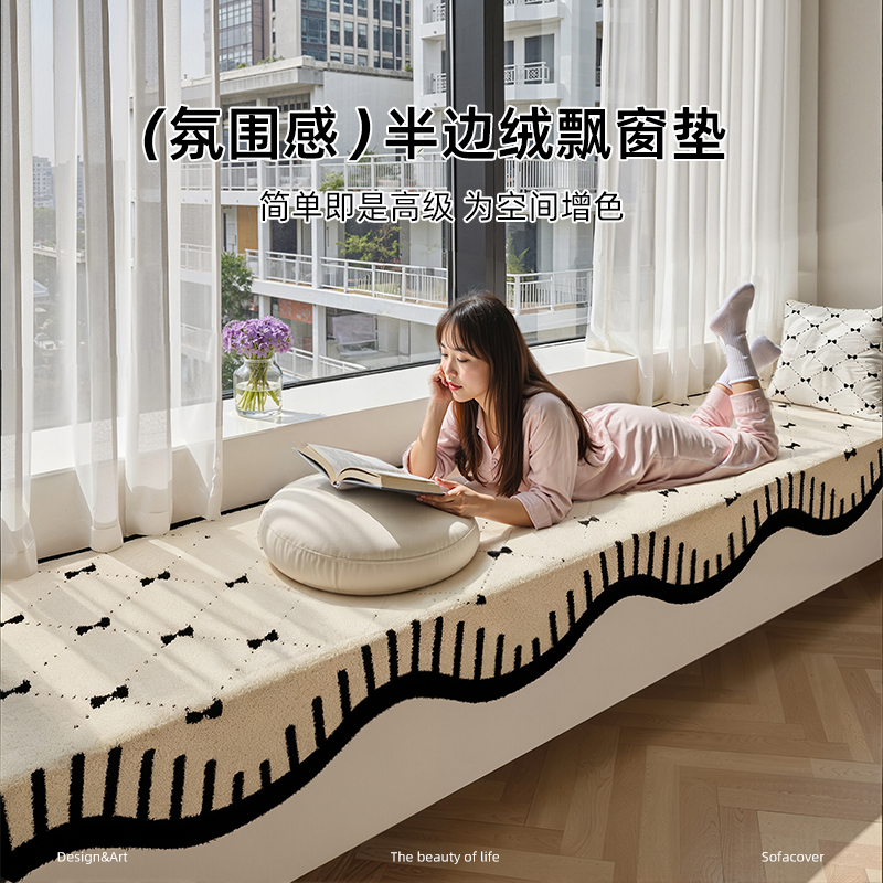 异形飘窗垫窗台垫子冬季毛绒2025新款防滑耐磨防猫抓阳台改造神器