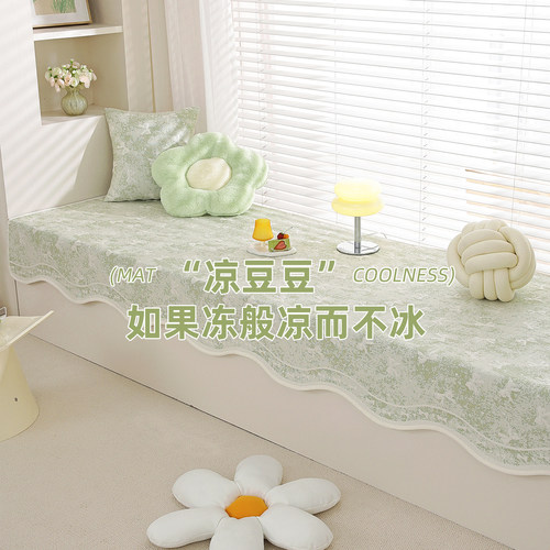 轻奢高级感飘窗垫卧室防滑坐垫子