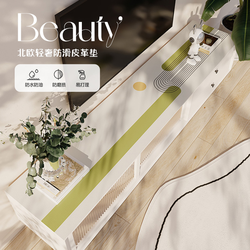 优轩现代简约皮革免洗电视柜桌布