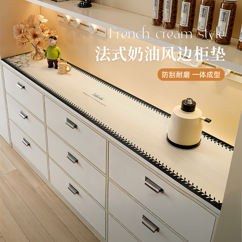 法式奶油风餐边柜桌垫2026新款免洗电视柜盖布鞋柜酒柜台面保护垫,居家布艺,桌布,淘宝优惠券,粉丝福利购,淘宝优惠卷