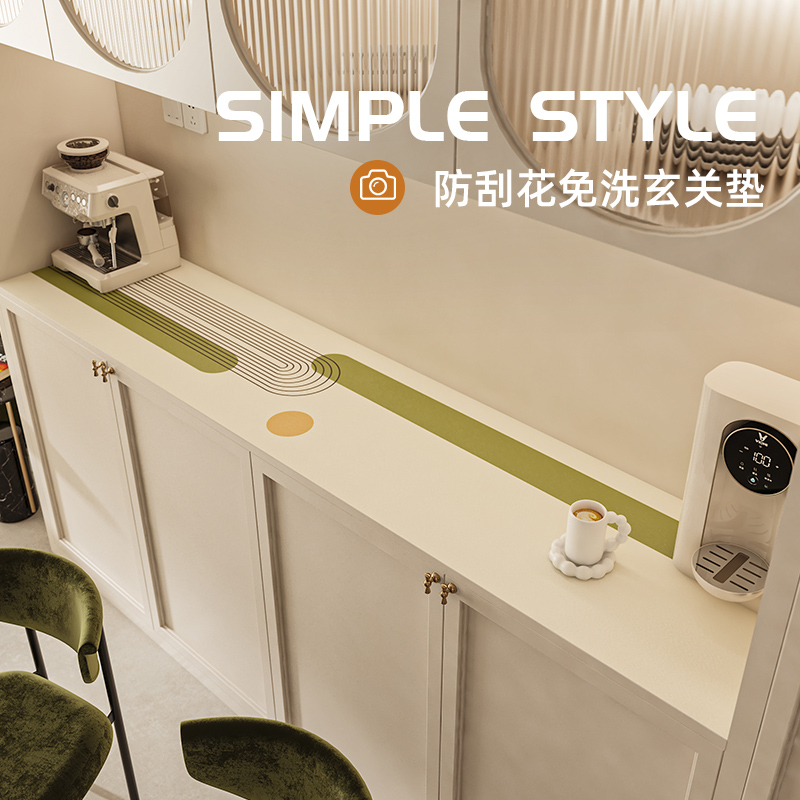 优轩现代皮革防水防油玄关桌面垫