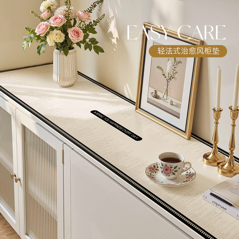 奶油风餐边柜桌垫2026新款耐脏防水免洗桌布家用电视柜台面保护垫,居家布艺,桌布,淘宝优惠券,粉丝福利购,淘宝优惠卷