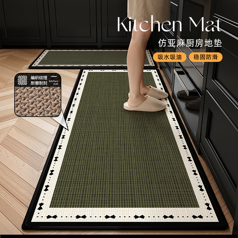 仿亚麻厨房地垫2025新款防滑吸水速干脚垫高级感转角厨房专用地毯