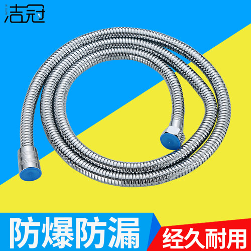 花洒淋浴头手持连接4分软管