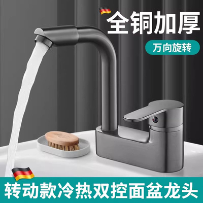 洗手盆双孔水龙头老式全铜冷热两用面盆洗脸池卫生间台盆洗脸盆