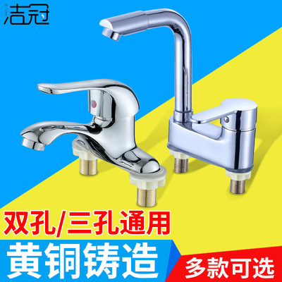全铜洗脸盆冷热双孔水龙头家用
