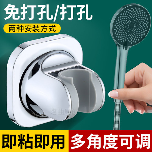 即粘即用可多角度调节