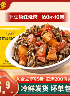 王小余外卖调理包商用煲仔饭