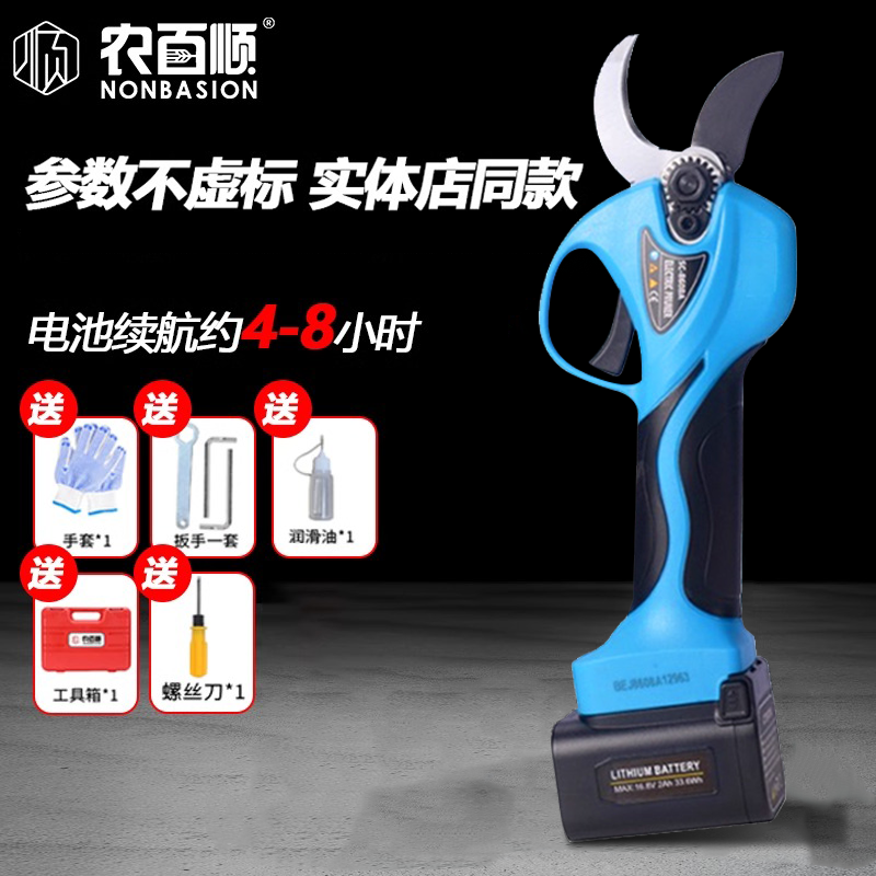 农百顺新款果树粗枝大功率电剪刀