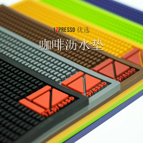 1Zpresso咖啡沥水垫PVC隔热意式手冲咖啡户外露营吧台垫