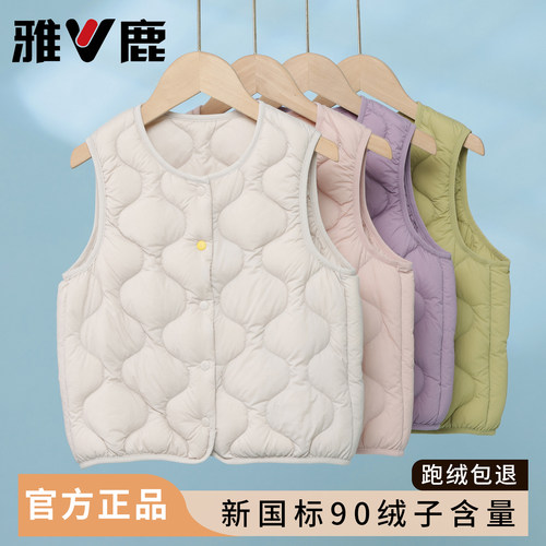 雅鹿儿童羽绒马甲无袖内胆背心