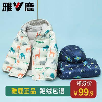 雅鹿轻薄款迷彩羽绒服