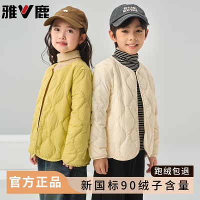 雅鹿羽绒服轻薄无领内胆